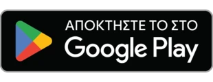 Διαθέσιμο στο Google Play