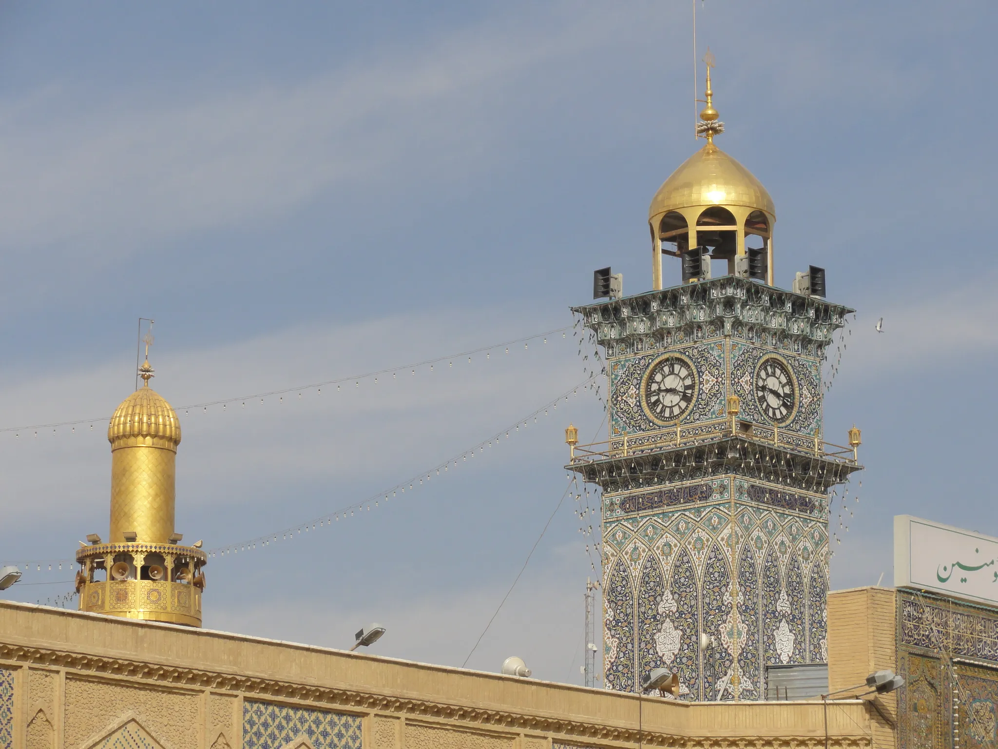 Najaf, Iraq