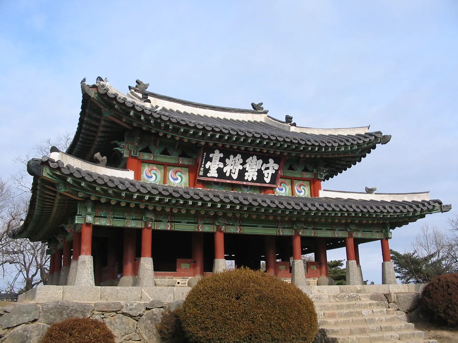 Namhansanseong, South Korea